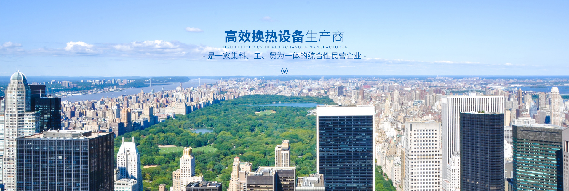 广发网页版页面登录,广发（中国）-高效节能|换热设备|中压容器设计