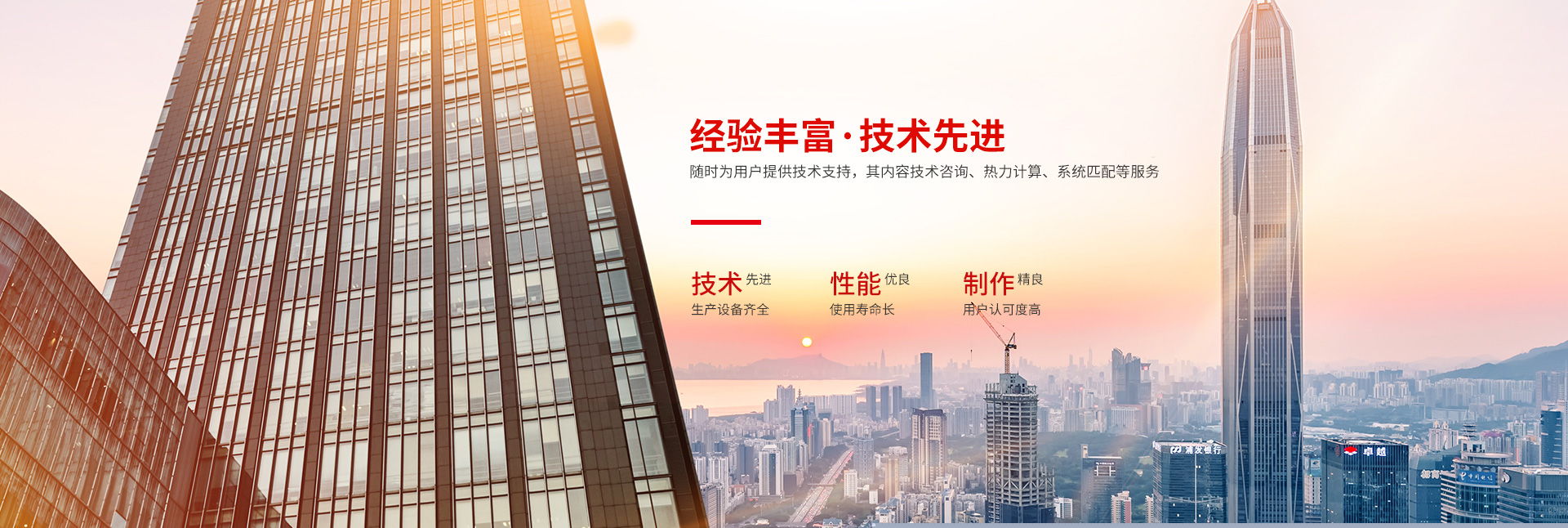 广发网页版页面登录,广发（中国）-高效节能|换热设备|中压容器设计
