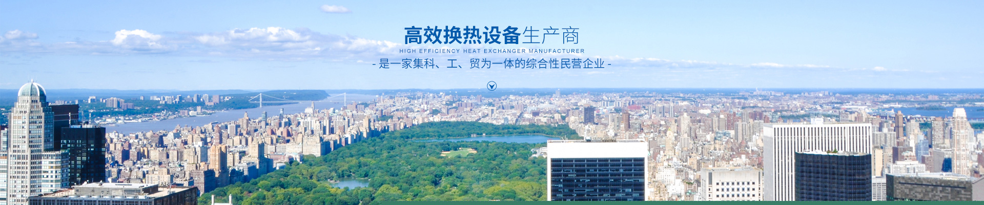 广发网页版页面登录,广发（中国）-高效节能|换热设备|中压容器设计